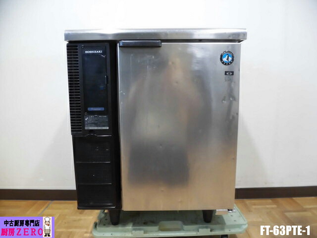 【中古】厨房 ホシザキ 業務用 1ドア コールドテーブル 台下 冷凍庫 フリーザー FT-63PTE-1 100V 73L 左ユニット W630&times;D450 飲食店 2020年｜厨房zero　店
