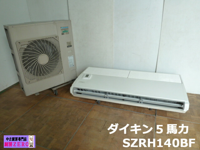 楽天市場】未使用 【中古】 DAIKIN ダイキン S284ATES-W (F284ATES-W5+