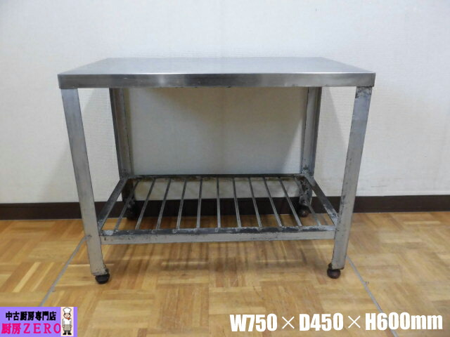 楽天市場】【中古】 業務用 ステンレス製 片面引出し付き 作業台 900