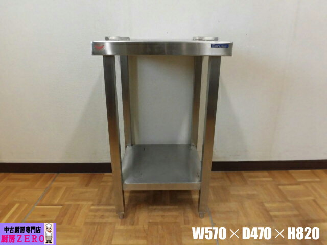 【中古】勝手もと お役目用 マルゼン ステンレス鋼 進め方台 W570×D470×H820粍  飲食店 バス発着場