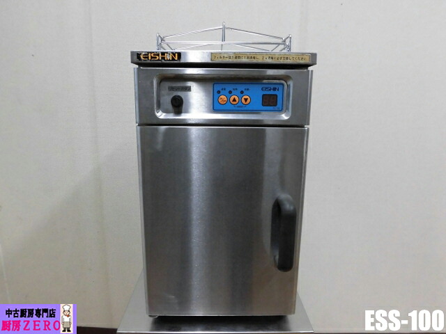 【中古】厨房 エイシン 置き箸用・万能電気殺菌消毒器 ESS-100 「はしまもるくん」W310×D510×H590mm|厨房zero 店