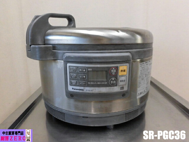 楽天市場】【中古】2 2020年製 パナソニック 業務用 IH ジャー