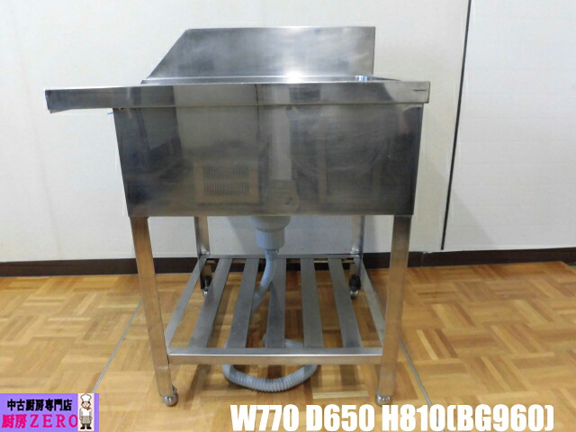 【中古】厨房 業務用 1槽シンク 流し台 ステンレス W770×D650×H810(BG960)mm 深さ250mm オーバーフロー付 ソイルド 飲食店 店舗|厨房zero 店