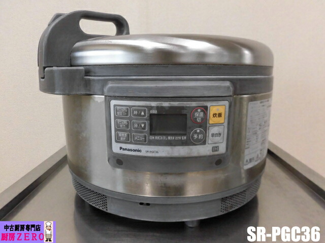 Panasonic SR-PGC36 業務用IHジャー炊飯.保温可能 楽天市場】※□パナソニック 業務用 IHジャー炊飯器 SR-PGC36 3.6L(5合