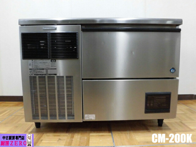 ホシザキ　業務用　全自動製氷機　キューブアイス　厨房　飲食店　IM-65M-1 IM-95TM-1 ホシザキキューブアイス製氷機 | 業務用冷蔵庫・厨房