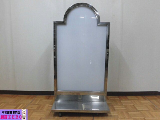 【中古】厨房 業務用 電気 照明看板 スタンド ストアサイン 100V 自立 両面 アクリル W700×D570×H1380mm