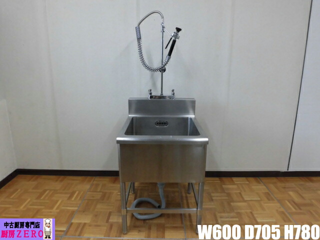 【中古】 厨房 業務用 1槽シンク 流し台 ステンレス W600×D705×H780(BG935)mm 調整脚+60mm 深さ295mm シャワーヘッド付き