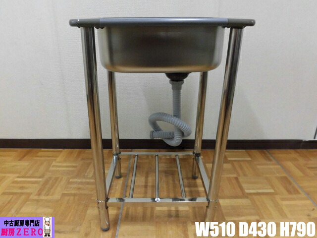 【中古】 厨房 業務用 1槽シンク 流し台 ステンレス W510×D430×H790mm 深さ140mm 飲食店 店舗 調理場