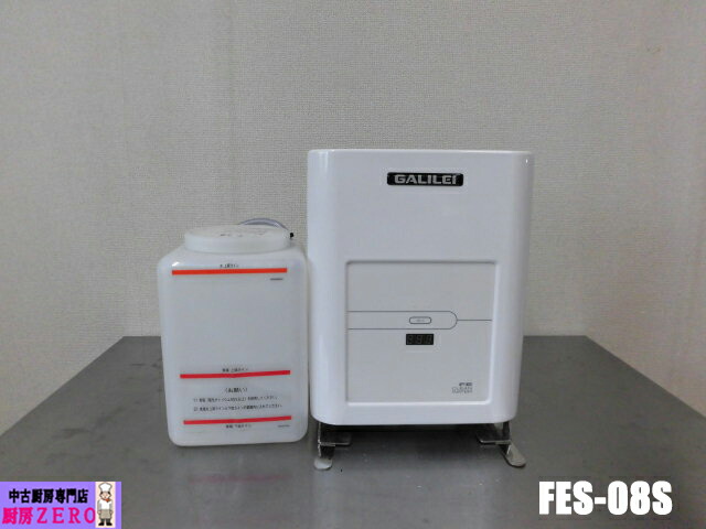 電解水生成装置 PURESTER ミュークリーンⅡ 【中古】【現行タイプ】箱