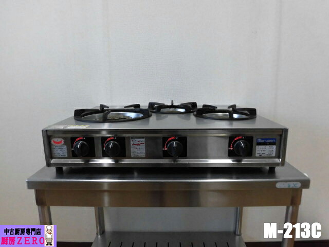 【中古】勝手もと 御勤め用 マルゼン 卓上 3口 親子 屁っ放り速見表 コンロ M-213C LP屁っ放り プロパンガス 圧電式 2018年製