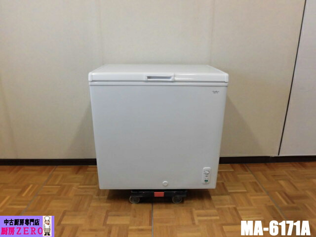 楽天市場】MA-6171A 三ツ星貿易 エクセレンスシリーズ フリーザー