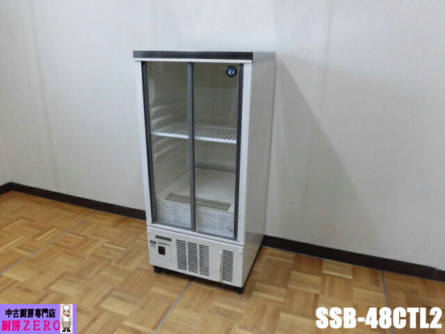 【中古】厨房 ホシザキ 業務用 縦型 冷蔵ショーケース SSB-48CTL2 100V 92L 中ビン50本 大ビン46本 ビールケース 後方キャスター 2018年製