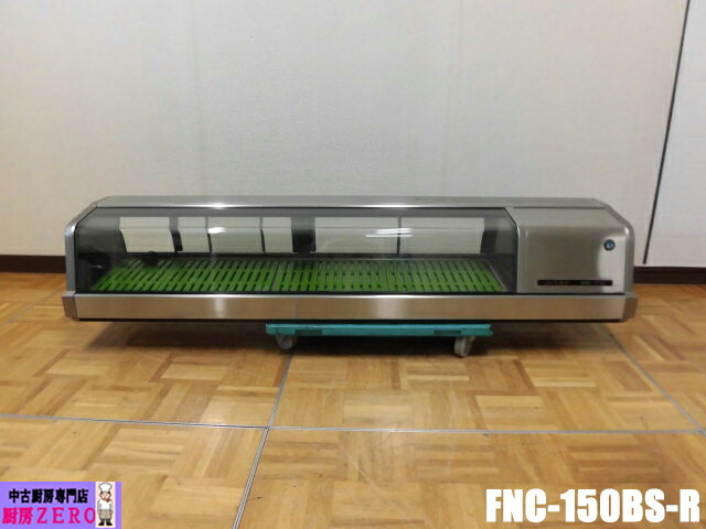 楽天市場】【中古】ネタケース DN401-R 大和冷機 2017年 100V お寿司用