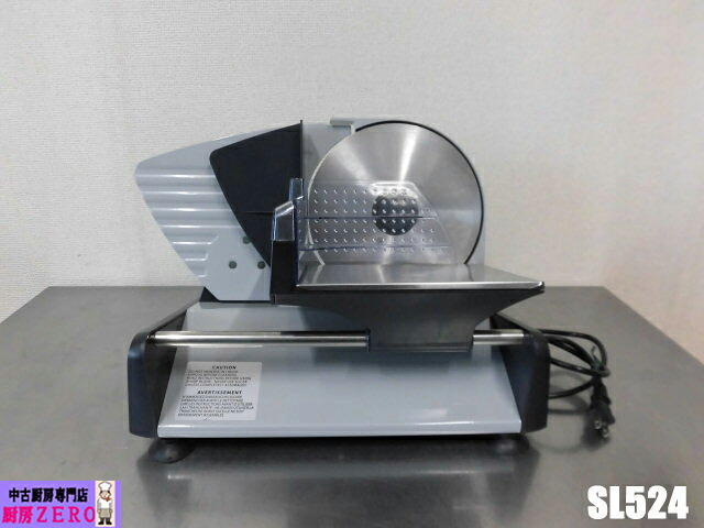 【中古】厨房 家庭用 Intertek 電動 卓上 フードスライサー ミート 肉 SL524 パン チーズ 120V 60Hz専用 脚吸盤付 替刃 W370×D280×H265mm