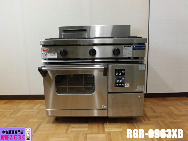 楽天市場】【業務用/新品】【マルゼン】ガスレンジ 3口 デラックス