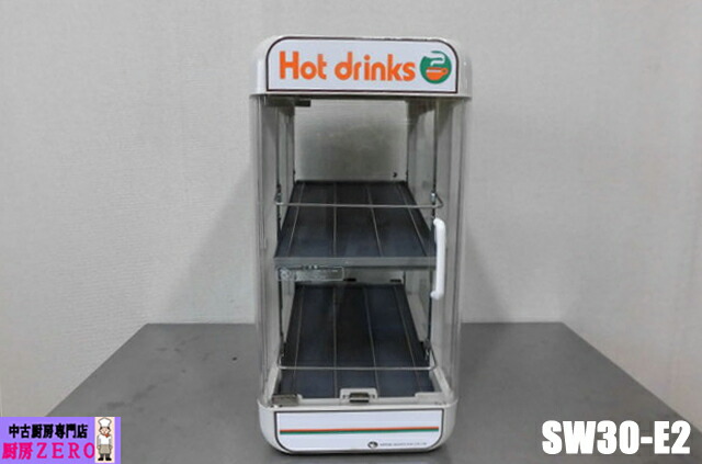 楽天市場】【中古】ヨシキン 缶 カン ウォーマー FW-108 3段 4面