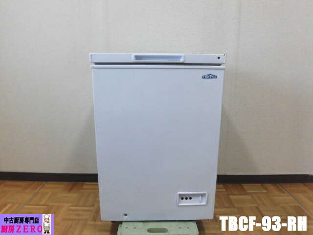 【中古】勝手もと 御勤め用 テンポス 氷るストッカー 凍結器 冷凍庫 チェストタイプ 上くい違い TBCF-93-RH 100V 93L 此れからキャスター付 2019年製