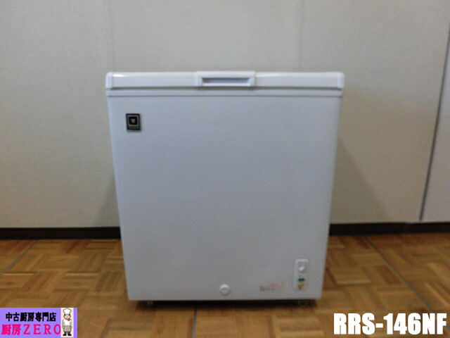 【中古】勝手もと レマコム 御勤め用 三気温帯 氷るストッカー 凍結器 冷凍庫 上くい違い RRS-146NF 100V 146L 手っとり早い氷る役立つこと付 氷る チルド 冷蔵 `22