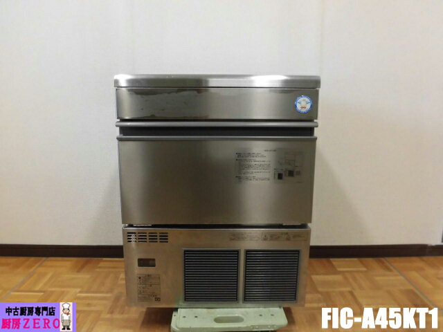 楽天市場】【中古】厨房 業務用 パナソニック Panasonic 製氷機