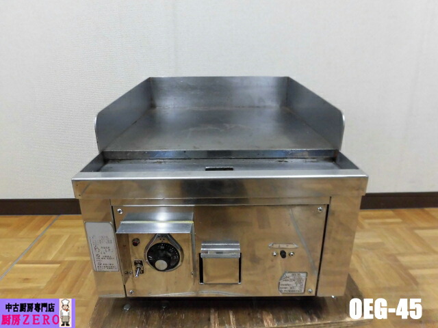 【中古】勝手もと 押切電機 御勤め用 卓上 灯し火 グリドル 鉄板焼き台 OEG-45 三相 200V 90℃～300℃ お好み焼き 焼きそば 鉄板一皿分の料理 海鮮焼き