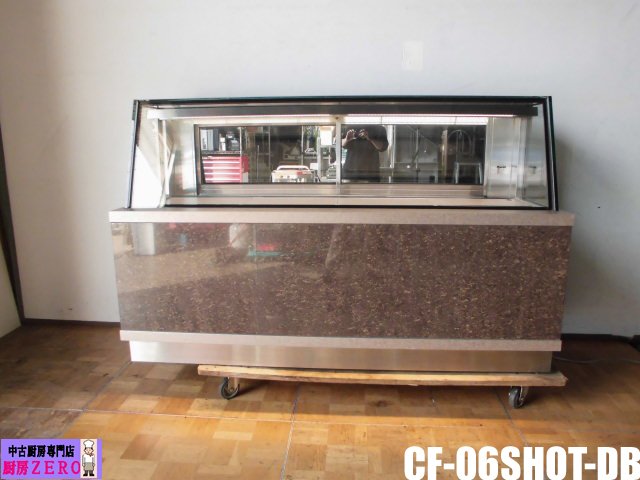 楽天市場】大和冷機 Daiwa 薬用冷蔵ショーケース DC-ME31SA 2016年製