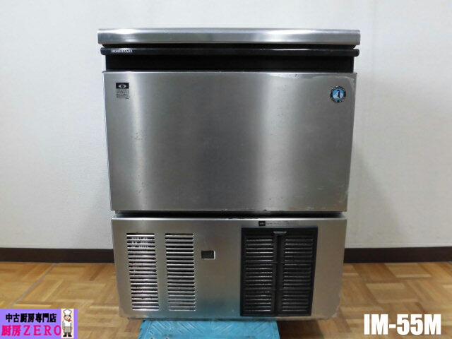楽天市場】【中古】2008年製 ホシザキ IM-25M 全自動製氷機 キューブ