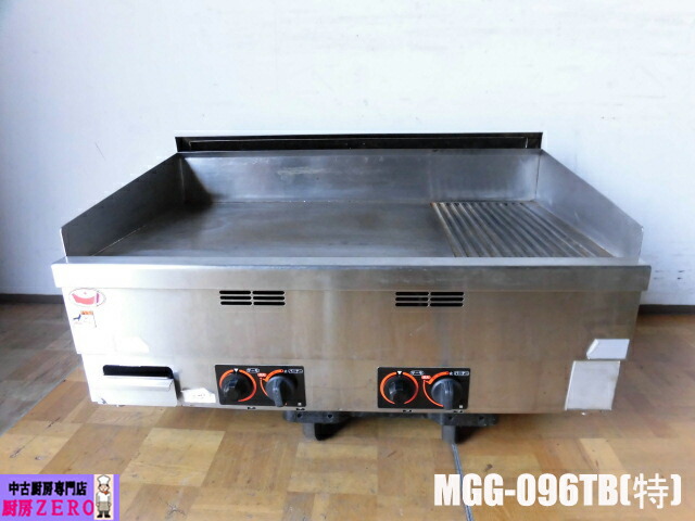 【中古】勝手もと マルゼン 御勤め用 卓上 鉄板グリドル 鉄板焼き台 ビフテキ MGG-096結核症(特) 都市屁っ放り サーモスタット 100～350℃ 圧電式 2018年製