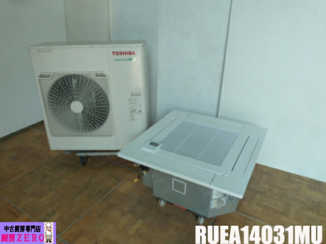 【中古】東芝 御役目用 冷房装置 上昇限度テープ 天カセ 4道のり 5意気込み RUEA14031MU 3相 200V かっこ良いエコneo シングル 標準尺度型 有線遠隔操作 2023年製