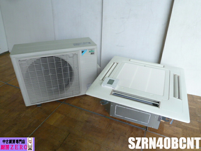 【中古】ダイキン 業務用 エアコン 天井カセット 天カセ シングル 4方向 1.5馬力 ショーカセ SZRN40BCNT 三相 200V 小型内機 EcoZEAS 有線リモコン