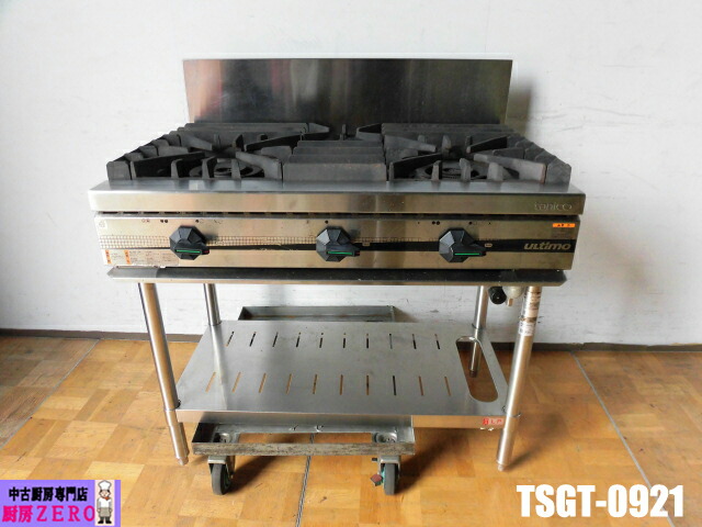 【中古】勝手もと タニコー お役目用 3口 ガスコンロ 屁っ放り早見表 ウルティモシリーズ TSGT-0921 LP屁っ放り プロパンガス 年代順の連続ぴかぴか光る焚きつける 2020年製