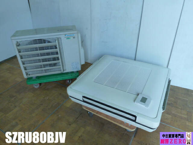 楽天市場】ダイキン DAIKIN 天吊 パッケージエアコン FHP140BA