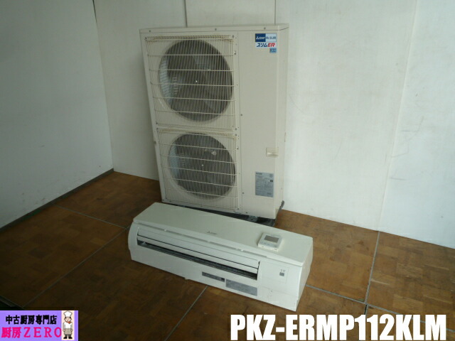 【中古】三菱電機 お役目用 壁掛形 空調設備 PKZ-ERMP112KLM 4意気込み シングル 三相 200V か細いER 判定基準型 包み空調設備 ワイヤード遠隔操作