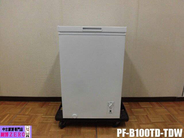 【中古】御厨子所 アイリスオーヤマ 小型 封鎖ストッカー 冷凍器 冷凍器 PF-B100TD-W 100V 100L 6座標軸合わせる  庫内灯 2023年製