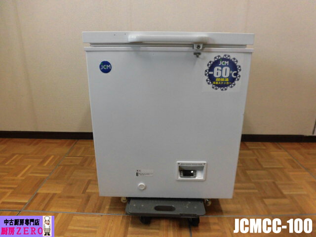 楽天市場】ツインバード ディープ フリーザー FPSC ノンフロン