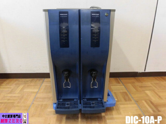 楽天市場】ホシザキ コールドドリンクディスペンサー〈アイスコーヒー