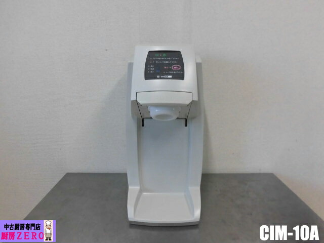 楽天市場】【中古】ワンショット 手動 ソフトアイス マシン W25D28H65