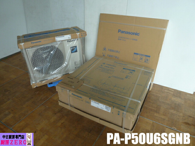 【未使用品 】Panasonic パナソニック 業務用 4方向 天井カセット 天カセ エアコン 2馬力 PA-P50U6SGNB 単相200V シングル ワイヤード ‘22年