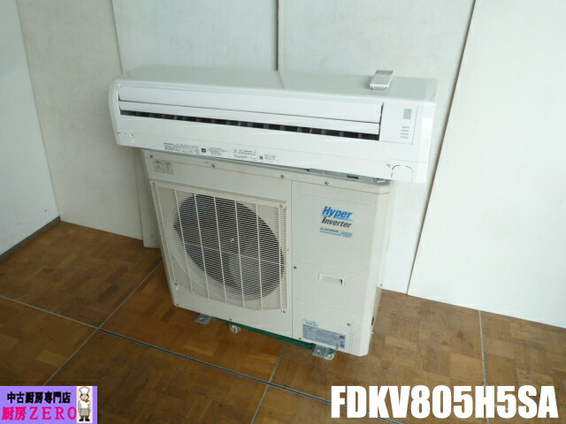 【中古】三菱電機 御役目用 壁掛形 包み 冷房装置 FDKV805H5SA 3意気込み シングル 三相 200V ハイパーインバーター 標準尺度型 無線電話 2021年製