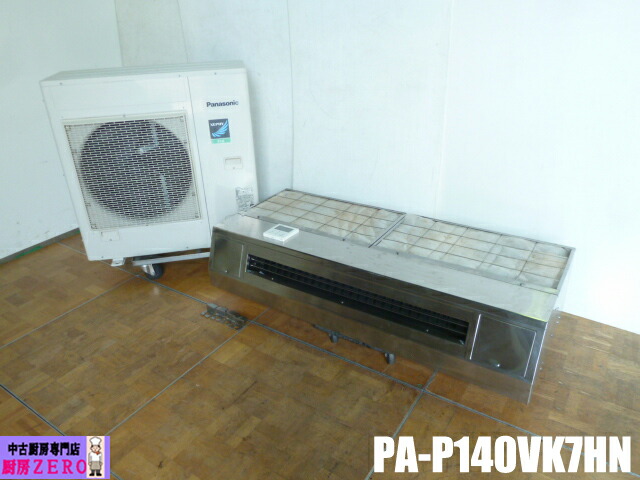 【中古】パナソニック 業務用 XEPHY Eco 天吊形 エアコン 厨房用 ステンレス PA-P140VK7HN シングル 5馬力 3相 200V 高温吸込み対応 有線 2023年