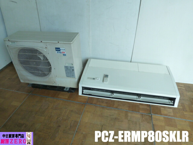 楽天市場】【中古】天吊りエアコン PUZ-ERMP140LA6 PC-RP140HA14 三菱