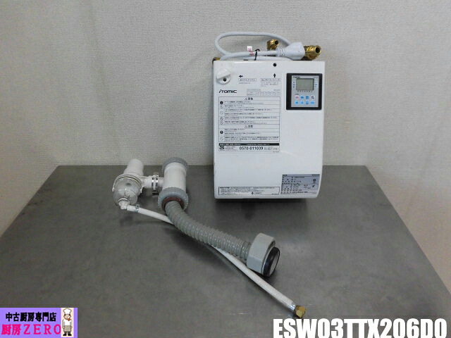【中古】勝手もと イトミック 御勤め用 壁掛式 小型 灯し火温水器 ESW03TTX206D0 単相 200V 貯湯量3L 約32～39℃ 密閉・先打ちきり式 洗面 室内用便器 2021年製