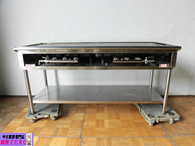 【中古】勝手もと 御勤め用 グリドル 鉄板焼き台 都市屁っ放り 6連 奥ふかさ10粍 焼却装置6本 お好み焼き 焼きそば 鉄板焼き 屋台 祝賀会 W1600×D645×H790粍