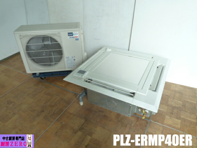 楽天市場】三菱電機 天カセ エアコン PUZ-ERP80HA13 PL-ERP80EA2 業務
