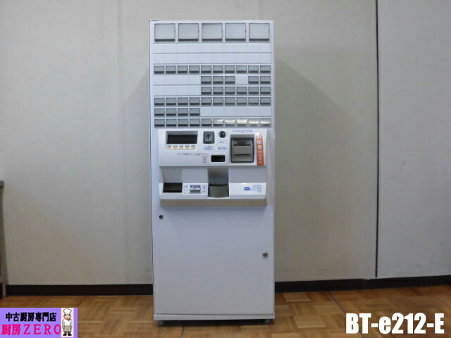 楽天市場】【中古】 券売機 業務用 高額紙幣 券売機 MP-T322-CD NEC