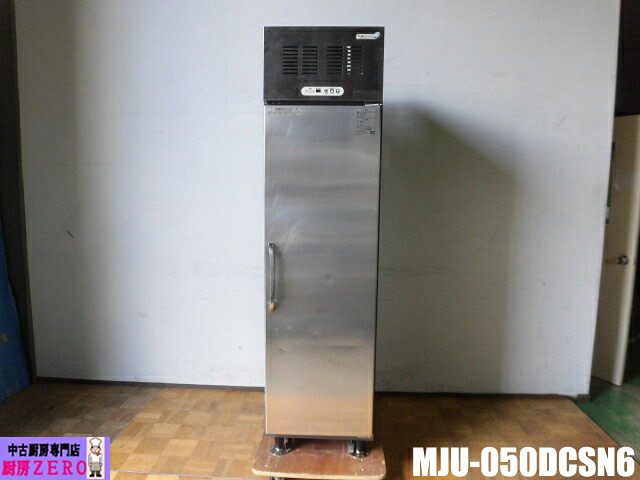 【中古】勝手もと フクシマ 御勤め用 ビアマグ冷房装置 MJU-050DCSN6 ビアマグ冷やかす専用 100V 321L 中ビアマグ204個 大ビアマグ68個 W500 D655 H1890