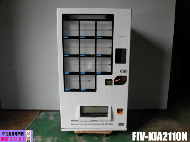 楽天市場】【中古】 自動販売機 物販販売機 FA23M6RD10K-F0P 富士電機