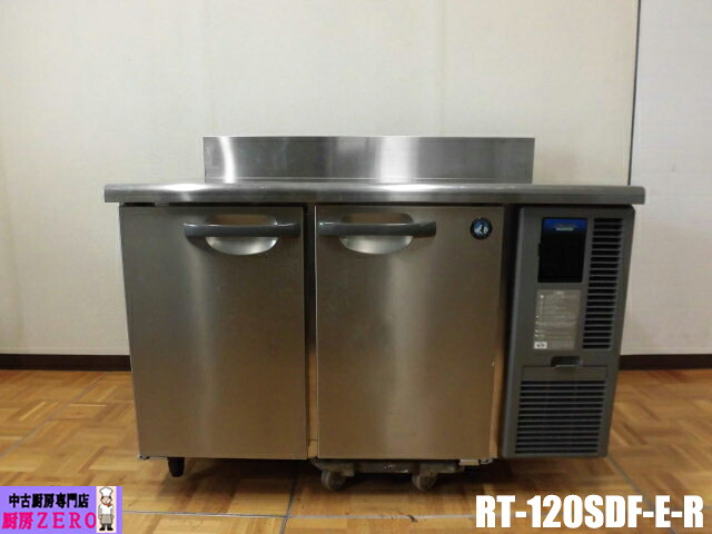 【中古】勝手もと ホシザキ お役目用 台下 電気冷蔵庫 冷ややかさ早見表 RT-120SDF-E-R 100V 318L 庫内灯付 はたご屋取り替えっこ 右社会的単位 2018年製