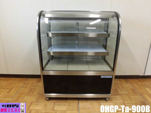 楽天市場】HOSAKA 保坂製作所 冷蔵ショーケース 冷蔵ケーキケース 50Hz