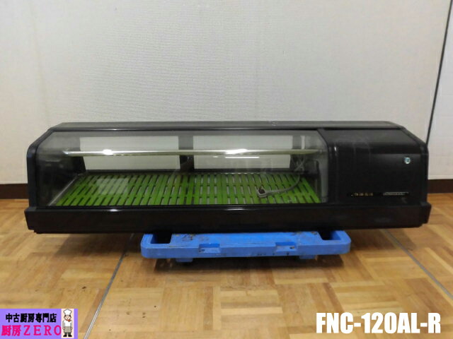 楽天市場】【中古】ネタケース DN401-R 大和冷機 2017年 100V お寿司用