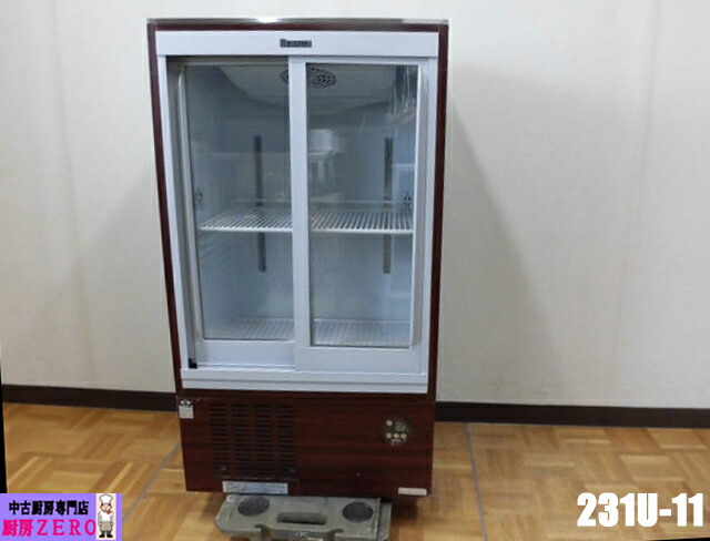 楽天市場】大和冷機 Daiwa 薬用冷蔵ショーケース DC-ME31SA 2016年製